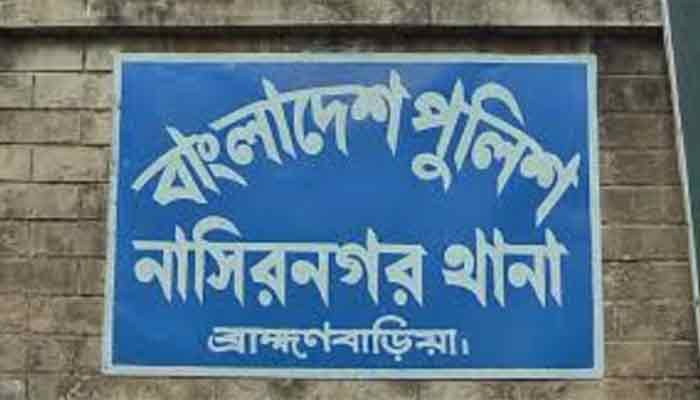 ব্রাহ্মণবাড়িয়ায় ছুরিকাঘাতে যুবক নিহত